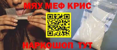 ALPHA-PVP Дубна