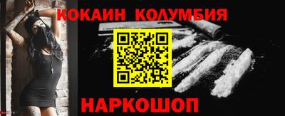 бутик Донской