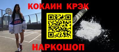 ECSTASY Донецк