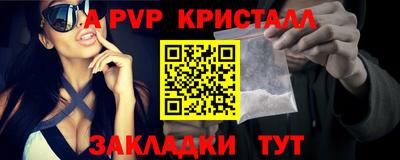 ALPHA-PVP Дубна