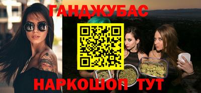 бутик Донской