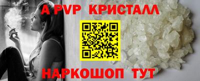 бутик Донской