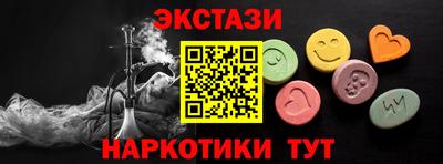 ALPHA-PVP Дубна