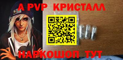 ALPHA-PVP Дубна