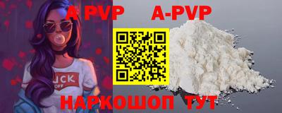 ALPHA-PVP Дубна