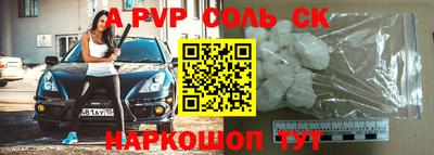бутик Донской