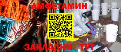 ALPHA-PVP Дубна