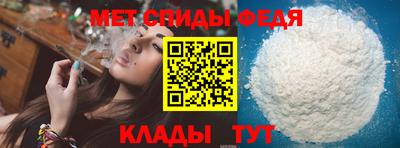 ALPHA-PVP Дубна
