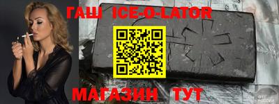 ALPHA-PVP Жуковский