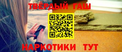 ALPHA-PVP Дубна