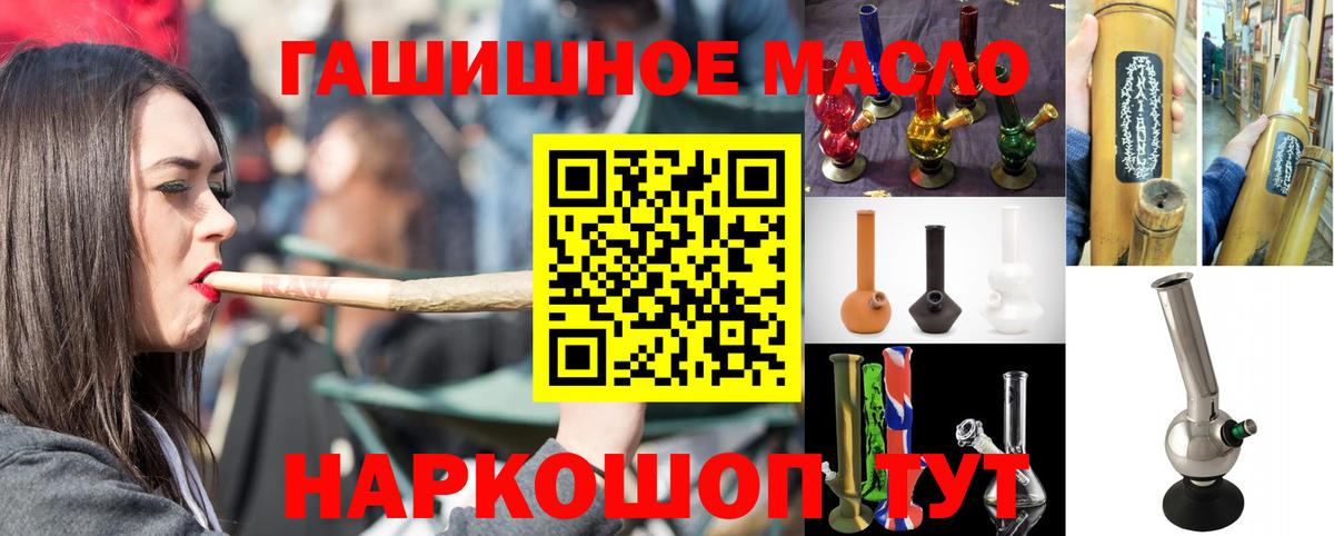 Дистиллят ТГК Wax  Вход с VPN  Уссурийск 