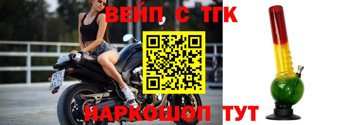 Уссурийск  Вход с VPN  Alpha-PVP СК кристаллы  ГАШ  КОКАИН  Меф МЯУ МЯУ кристаллы  МАРИХУАНА  ГАШ 