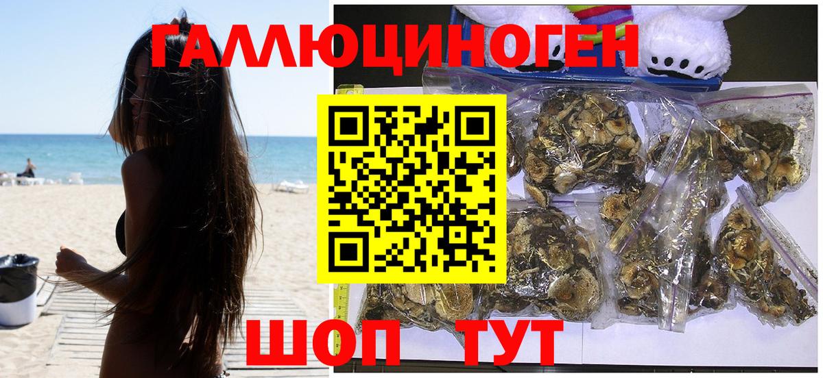 КОКАИН Уссурийск